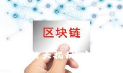 虚拟币钱包交流功能大揭